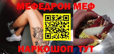 mix Гусь-Хрустальный