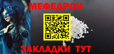 mix Гусь-Хрустальный