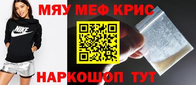 сатива Гусиноозёрск