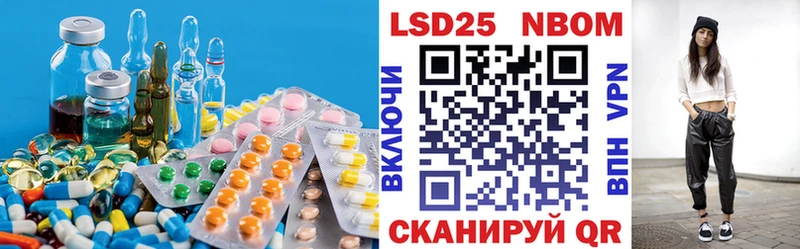 где купить наркоту  Калач-на-Дону  LSD-25 экстази кислота 