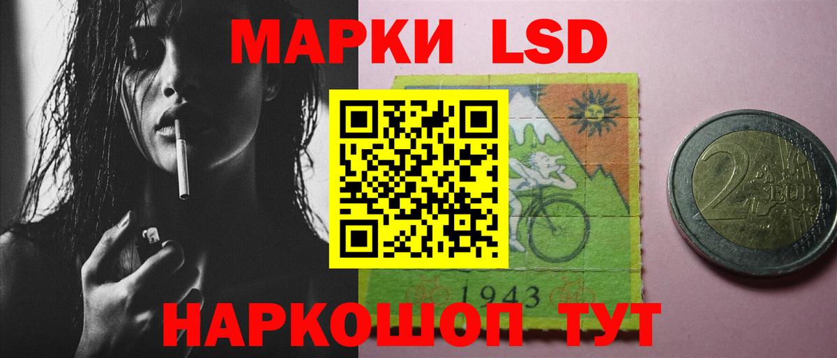 LSD-25 экстази кислота  Лсд 25 экстази ecstasy  Вход с VPN  ЛСД экстази  Калач-на-Дону 