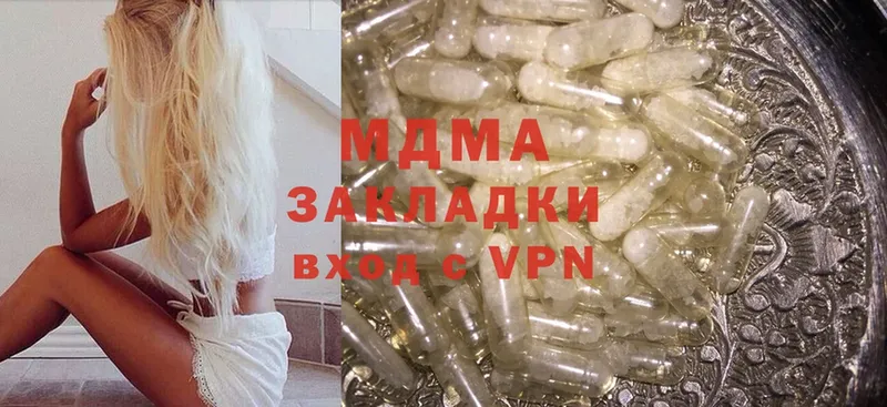 KRAKEN маркетплейс  Калач-на-Дону  MDMA молли  закладки 