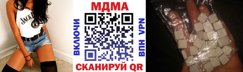 MDMA crystal  Калач-на-Дону 