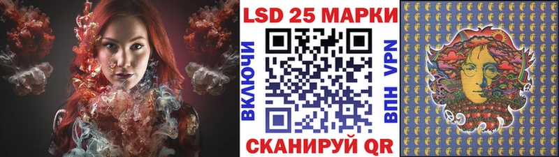 купить наркотики цена  Калач-на-Дону  Марки NBOMe 1,5мг 