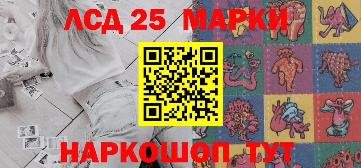 Калач-на-Дону  Наркотические марки 1500мкг  Вход с VPN  Наркотические марки 1500мкг 