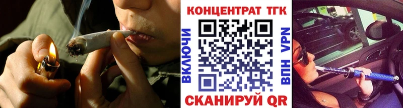 Дистиллят ТГК концентрат  даркнет сайт  Калач-на-Дону 