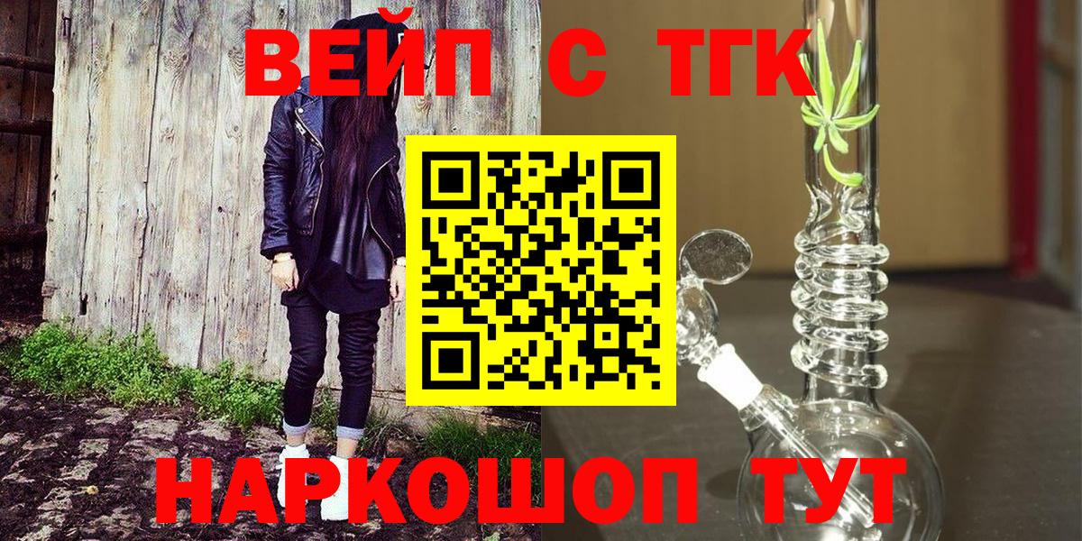 Alpha-PVP  Плюхи  ГАШИШ  Купить наркоту  Калач-на-Дону  МЕФ  Конопля  КОКАИН  COCAIN  Вход с VPN  CBD масло 