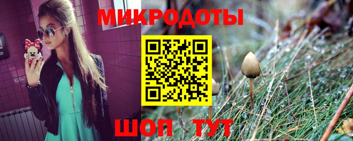Псилоцибиновые грибы мухоморы  Вход с VPN  Калач-на-Дону 