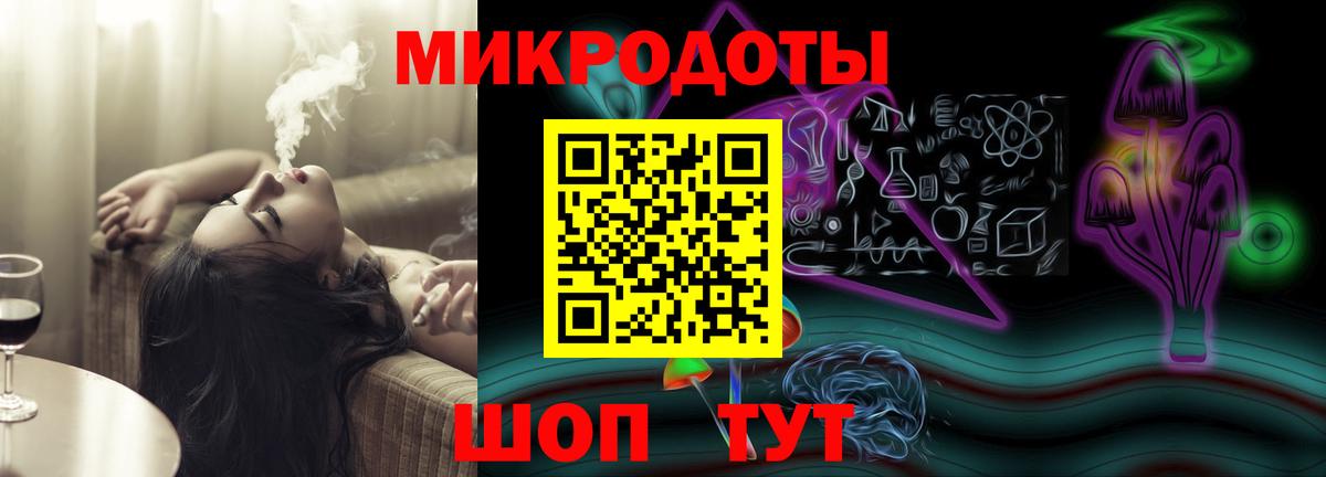 Галлюциногенные грибы мицелий  Калач-на-Дону 