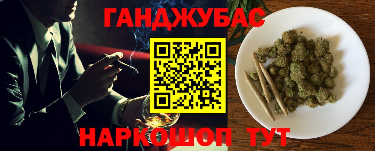 Канабис сатива  Бошки Шишки тримм  Калач-на-Дону  Бошки Шишки Ganja 