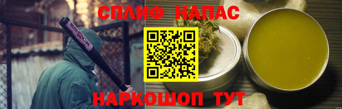 МАРИХУАНА OG Kush Калач-на-Дону
